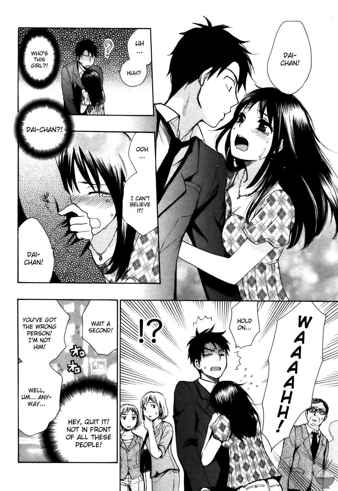 Velvet Kiss Chapter 2000 Page 82